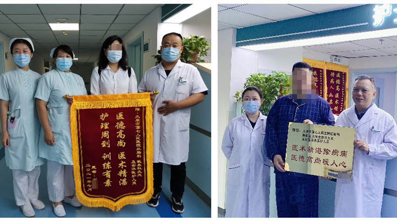 解決“后顧之憂”，愿做“護(hù)花使者”