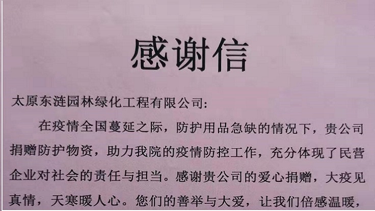 大疫見真情，天寒暖人心