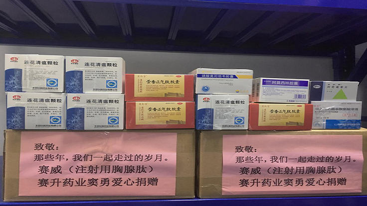 疫情來襲，全面?zhèn)鋺?zhàn)