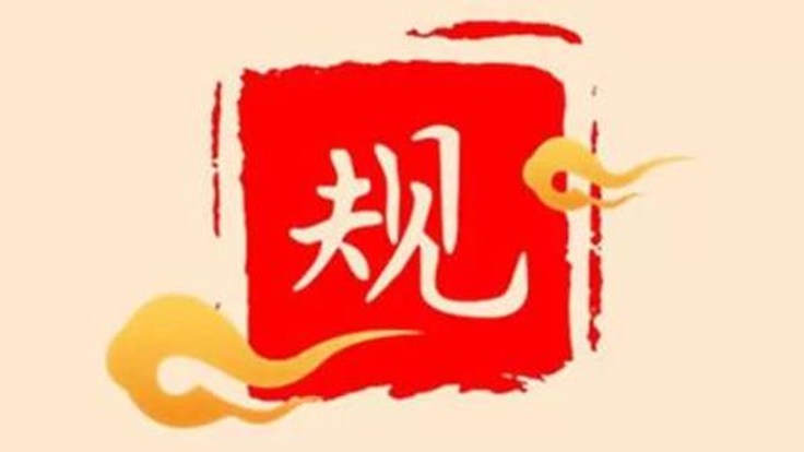 我院機(jī)關(guān)職能科室召開(kāi)加強(qiáng)勞動(dòng)紀(jì)律專(zhuān)題會(huì)議