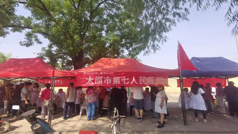 太原市第七人民黨支部開展“獻(xiàn)禮七一——醫(yī)晉還鄉(xiāng)，惠民公益”主題黨日活動(dòng)