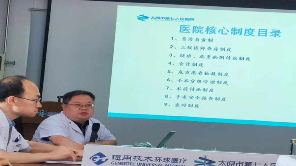 【醫(yī)院動(dòng)態(tài)】太原市第七人民醫(yī)院學(xué)術(shù)沙龍第Ⅶ期-——心血管疾病診療專題探