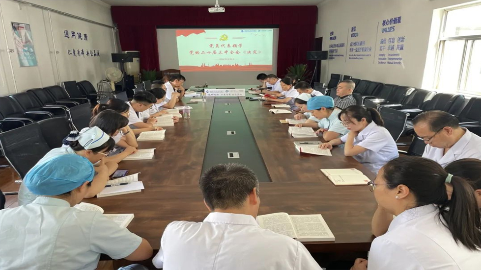 【醫(yī)院動態(tài)】學習二十屆三中全會精神 奮力推動醫(yī)院高質量發(fā)展——太原市第