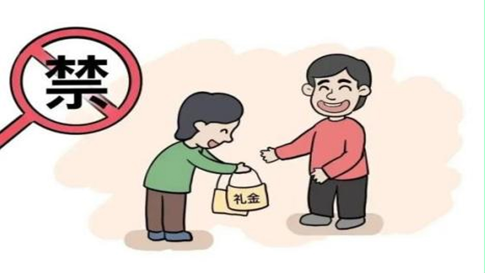 節(jié)日“紀(jì)”語(yǔ)——中秋人團(tuán)圓，廉潔度佳節(jié)