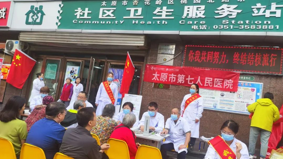 愛(ài)心義診，我院在行動(dòng)----“服務(wù)百姓健康行動(dòng)” 全國(guó)大型義診活動(dòng)周太原市第