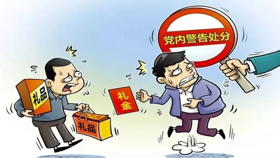節(jié)日“紀(jì)”語|秋風(fēng)氣爽迎國慶，廉“節(jié)”提醒請(qǐng)收好