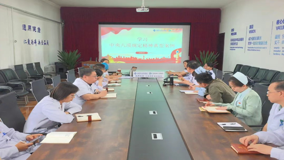 太原市第七人民醫(yī)院召開黨員大會——強化思想教育與廉政建設(shè)