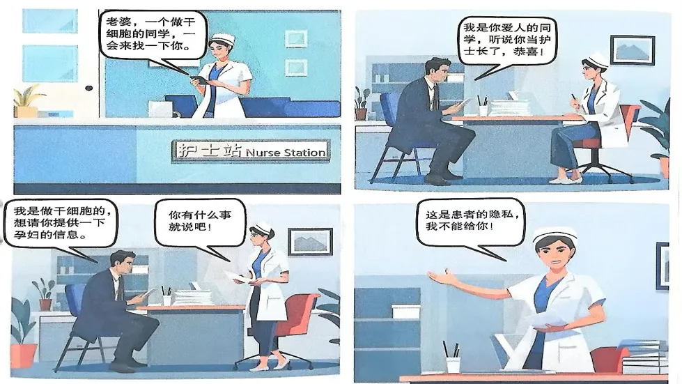 【紀法小課堂】第六期：介紹患者院外購藥違規(guī)嗎？